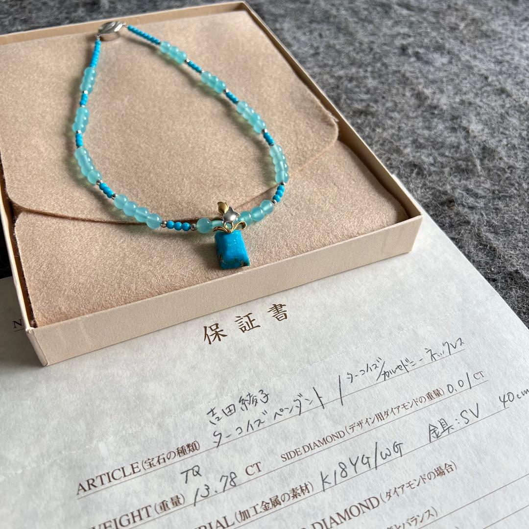 希少品✨ ターコイズペンダント カルドドニー K18 アクセサリー 10 画像2