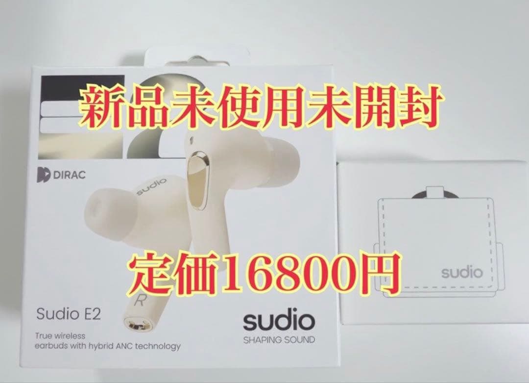 Sudio E2 Bluetoothイヤフォン イヤホン Bluetooth