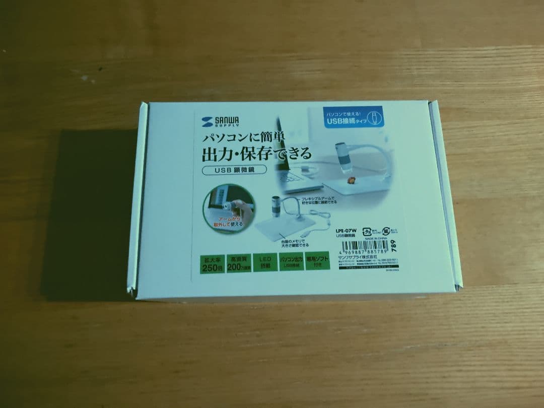 USB接続顕微鏡 LPE-07W