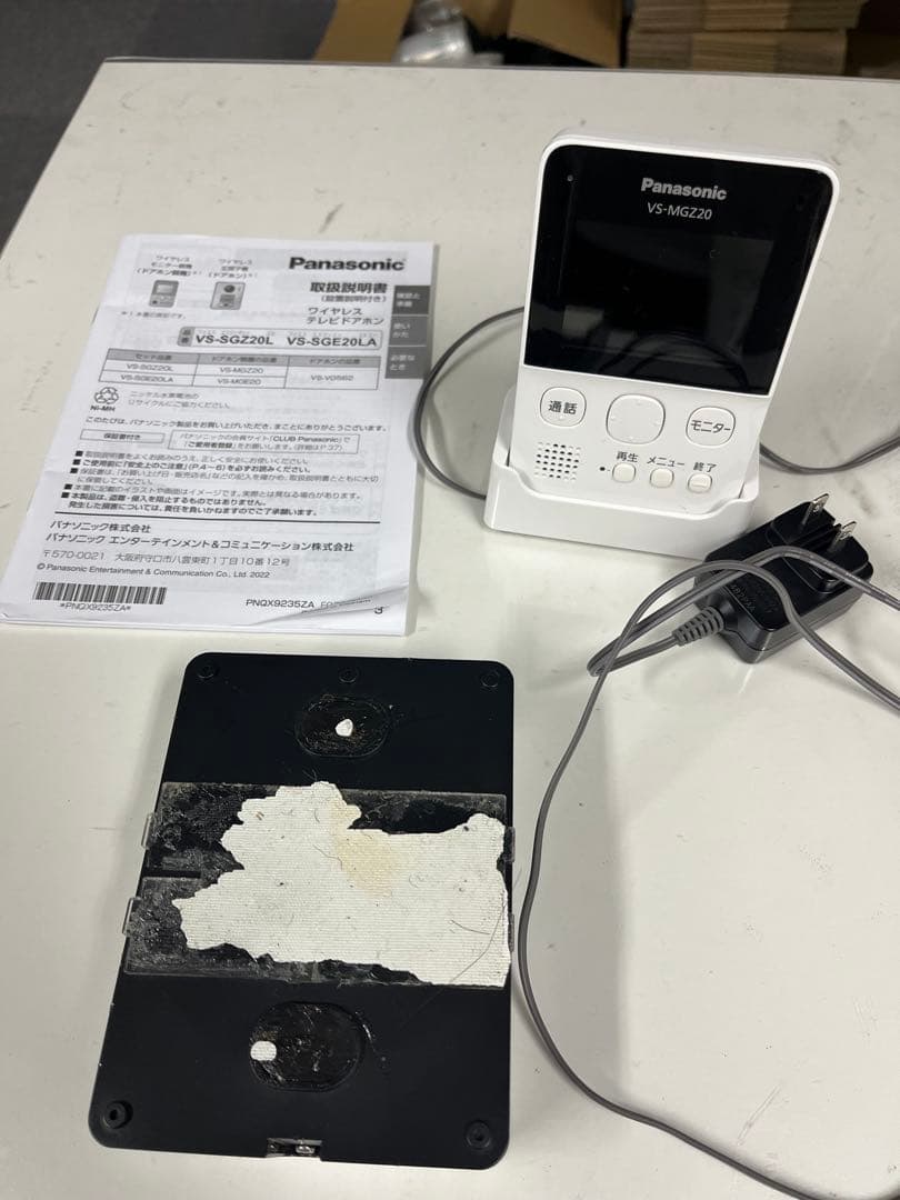 Panasonic ワイヤレステレビドアホン VS-MGZ20 動作確認済 画像2