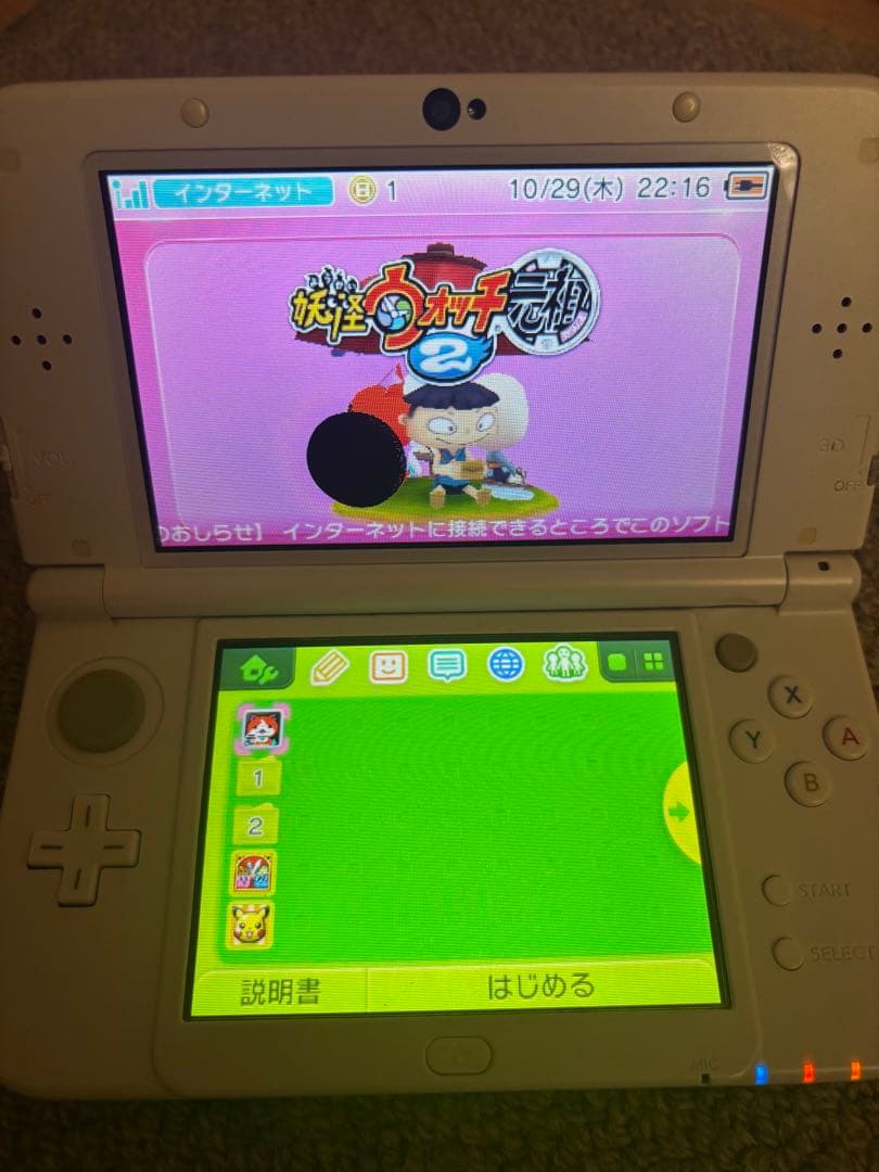 妖怪ウォッチ2 元祖 本家 2本セット ニンテンドー3DS ソフト 画像3