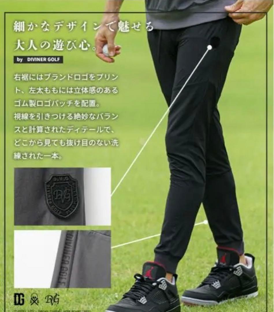 値下げDIVINER GOLF シャカ素材ジョガーパンツ 画像2