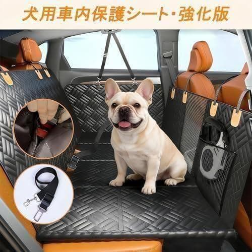 犬 車 シート ペットドライブシート 車 犬 後部座席 犬 車用ベッド 画像2