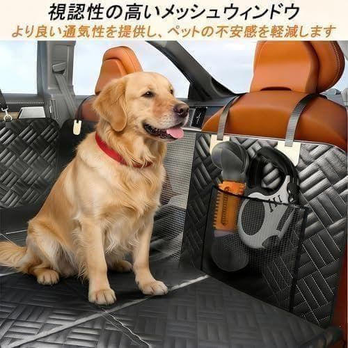 犬 車 シート ペットドライブシート 車 犬 後部座席 犬 車用ベッド 画像3