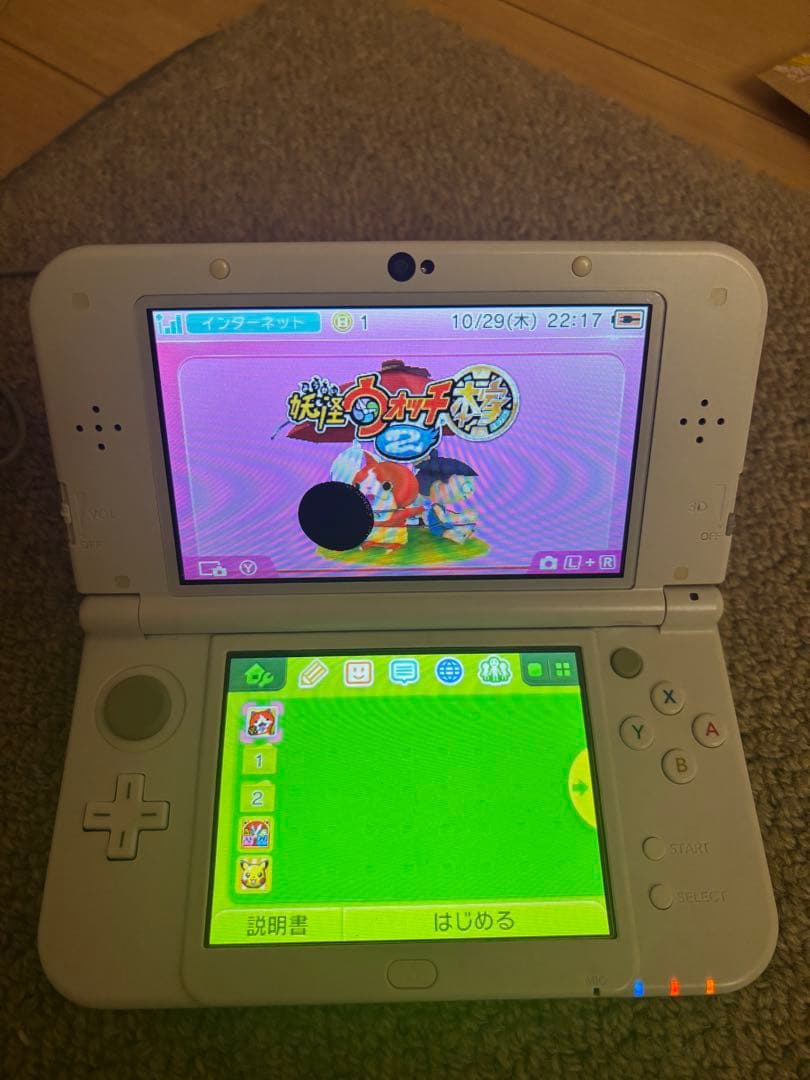 妖怪ウォッチ2 元祖 本家 2本セット ニンテンドー3DS ソフト 画像4