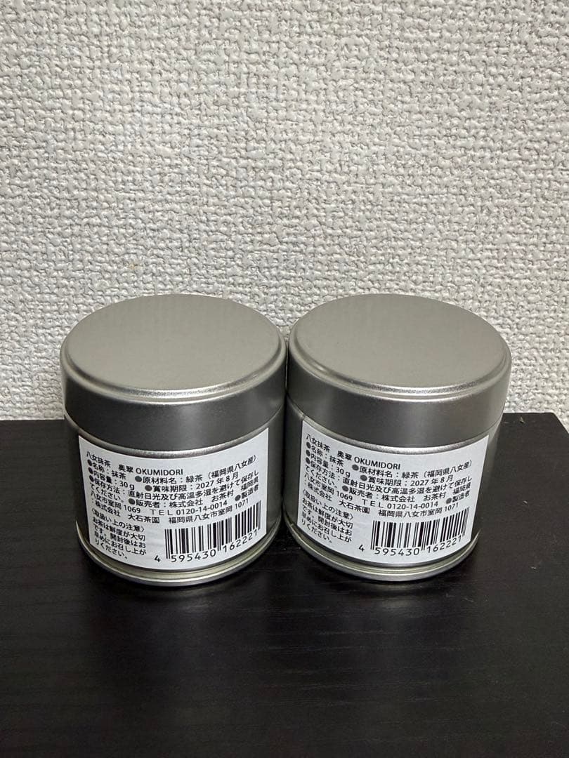 お茶村 八女抹茶 奥翠 30g 2缶セット 画像2