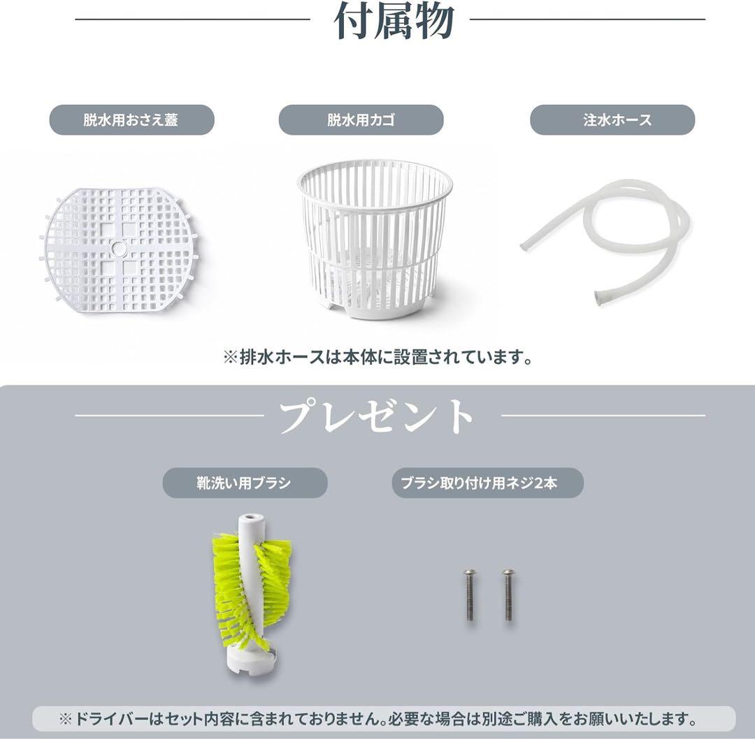 小型洗濯機 ミニ 靴洗い用ブラシ付属 簡単ダイヤル式 簡易脱水 コンパクト 画像3