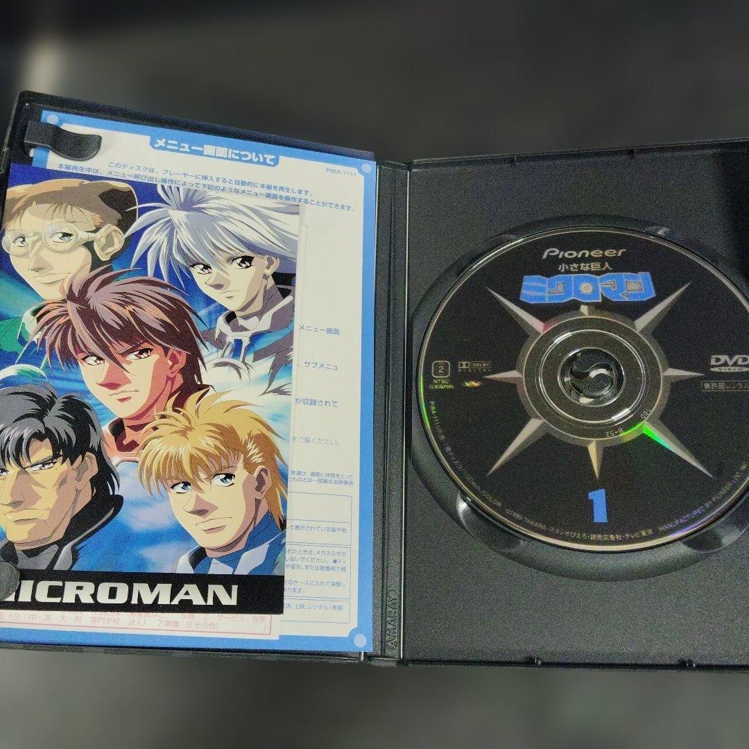 小さな巨人 ミクロマン DVD 全4巻セット 画像3