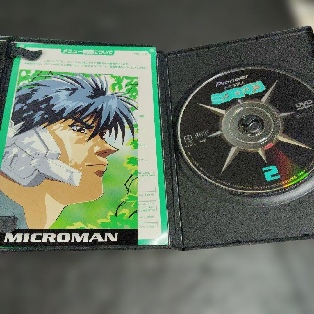 小さな巨人 ミクロマン DVD 全4巻セット 画像4