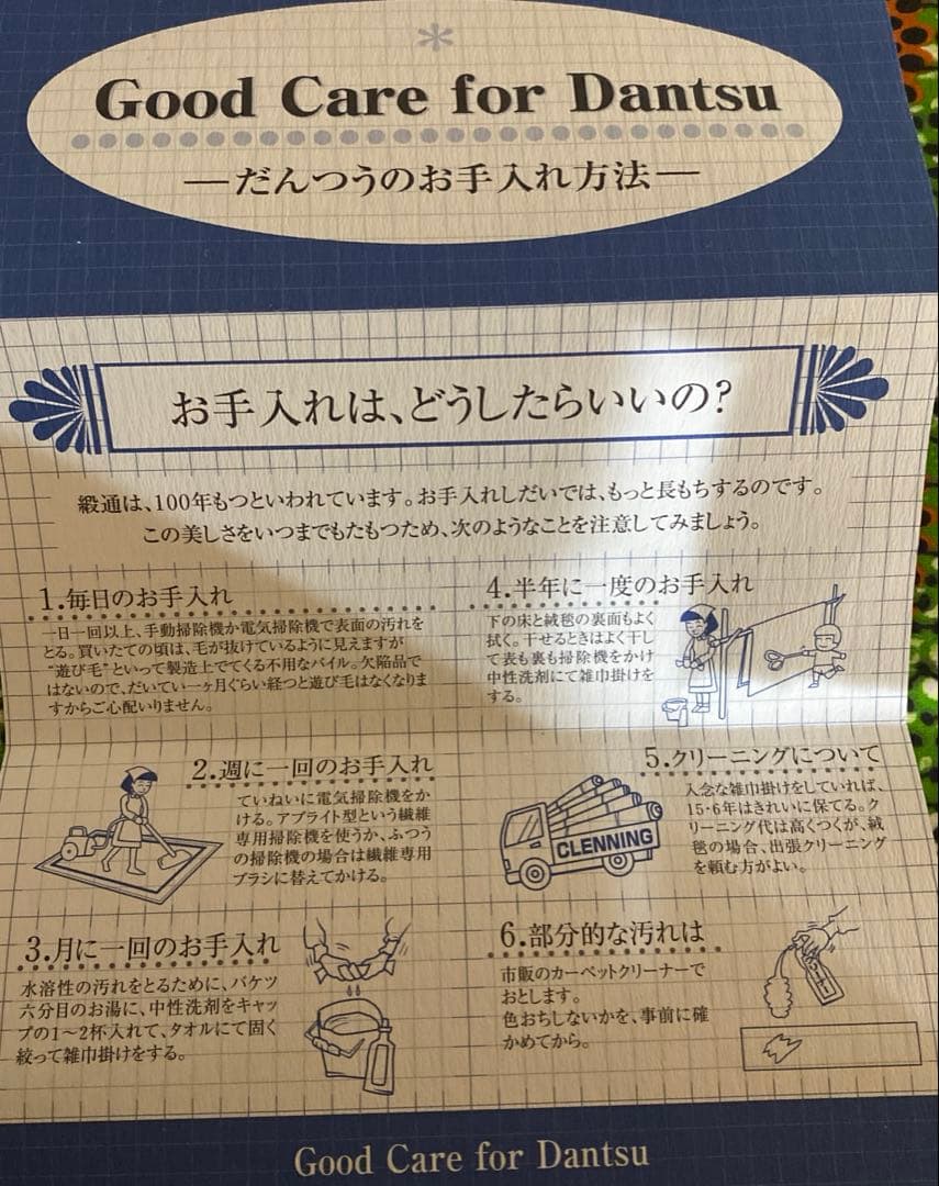 シルク絨毯 中国緞通 伝統手織り 40年以上前の未使用品 画像2