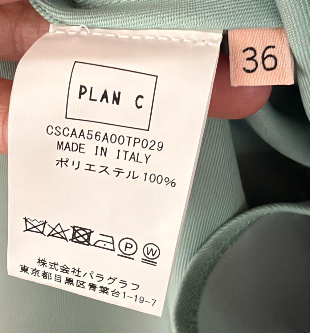 PLAN C プランシー ドローストリング ジップアップロングコート36 画像3