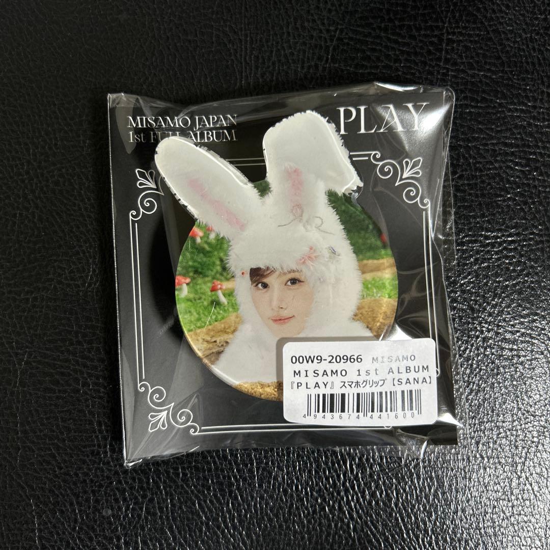 TWICE MISAMO バッグチャーム&スマホグリップ サナ Sana 画像3