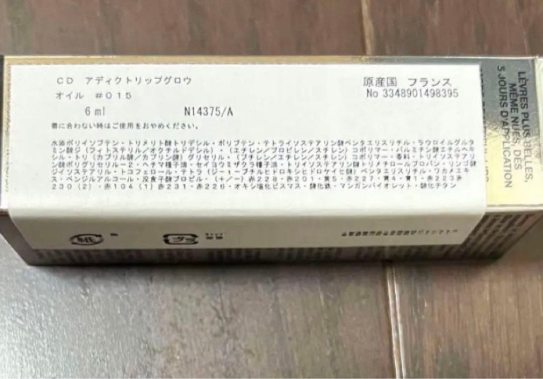 ディオールまとめ売り 画像3