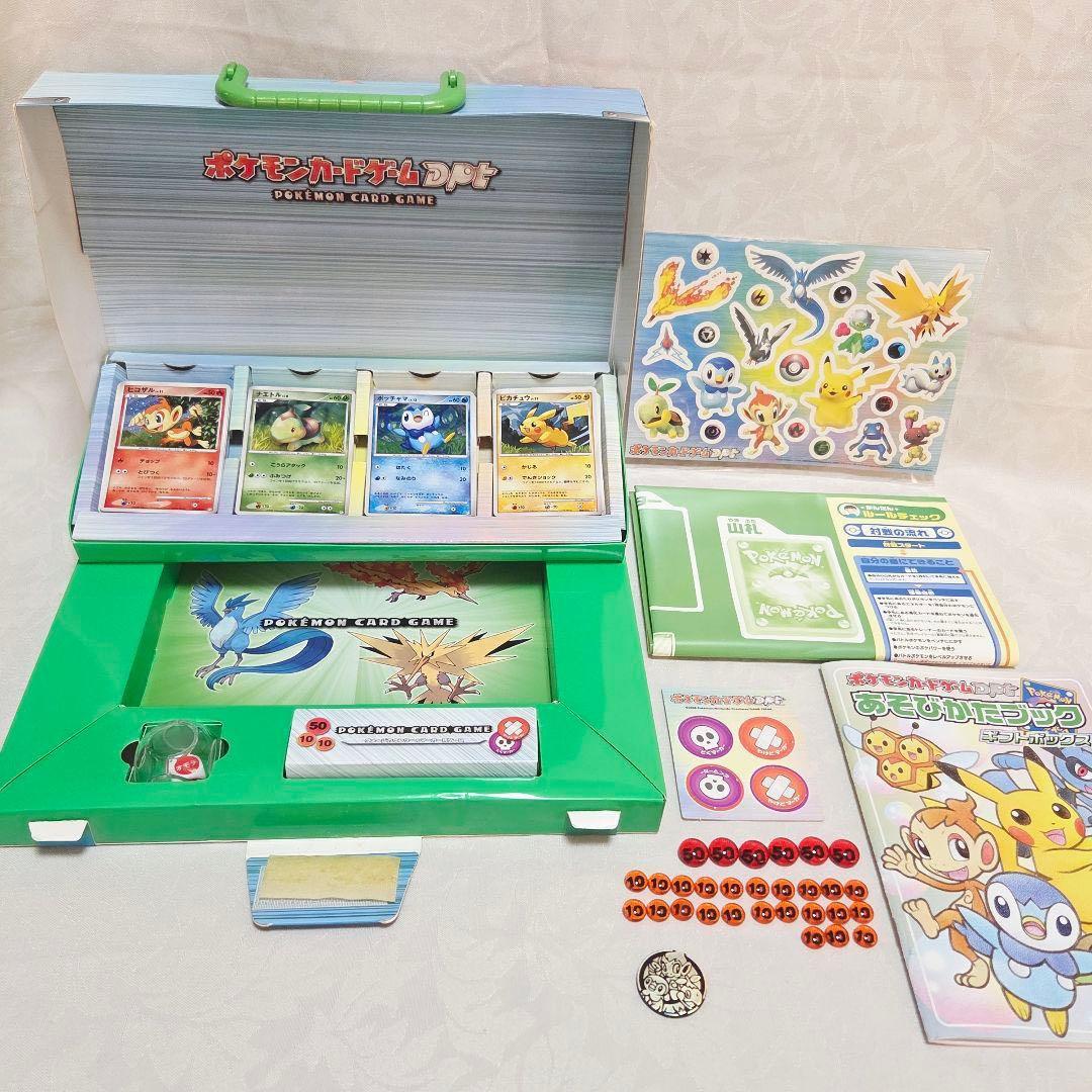 ポケモンカードゲーム DPt ギフトボックス