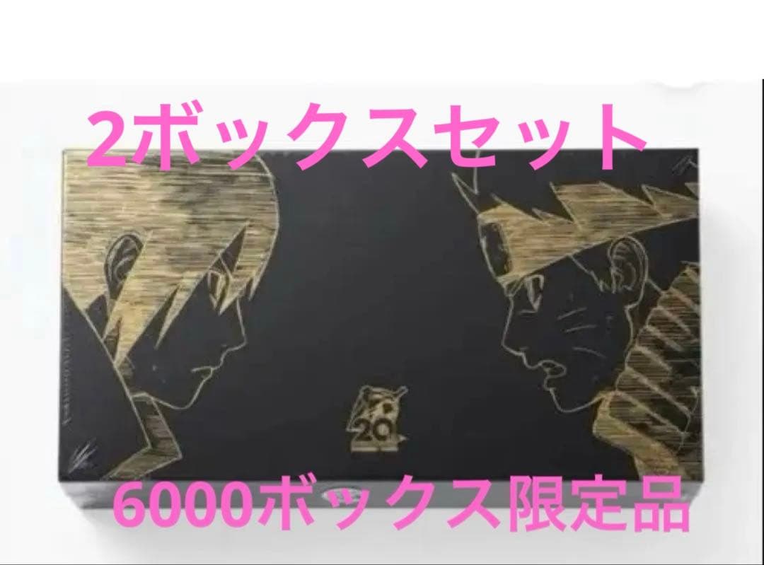NARUTO アニメ20周年記念 貴金属カードギフトボックス