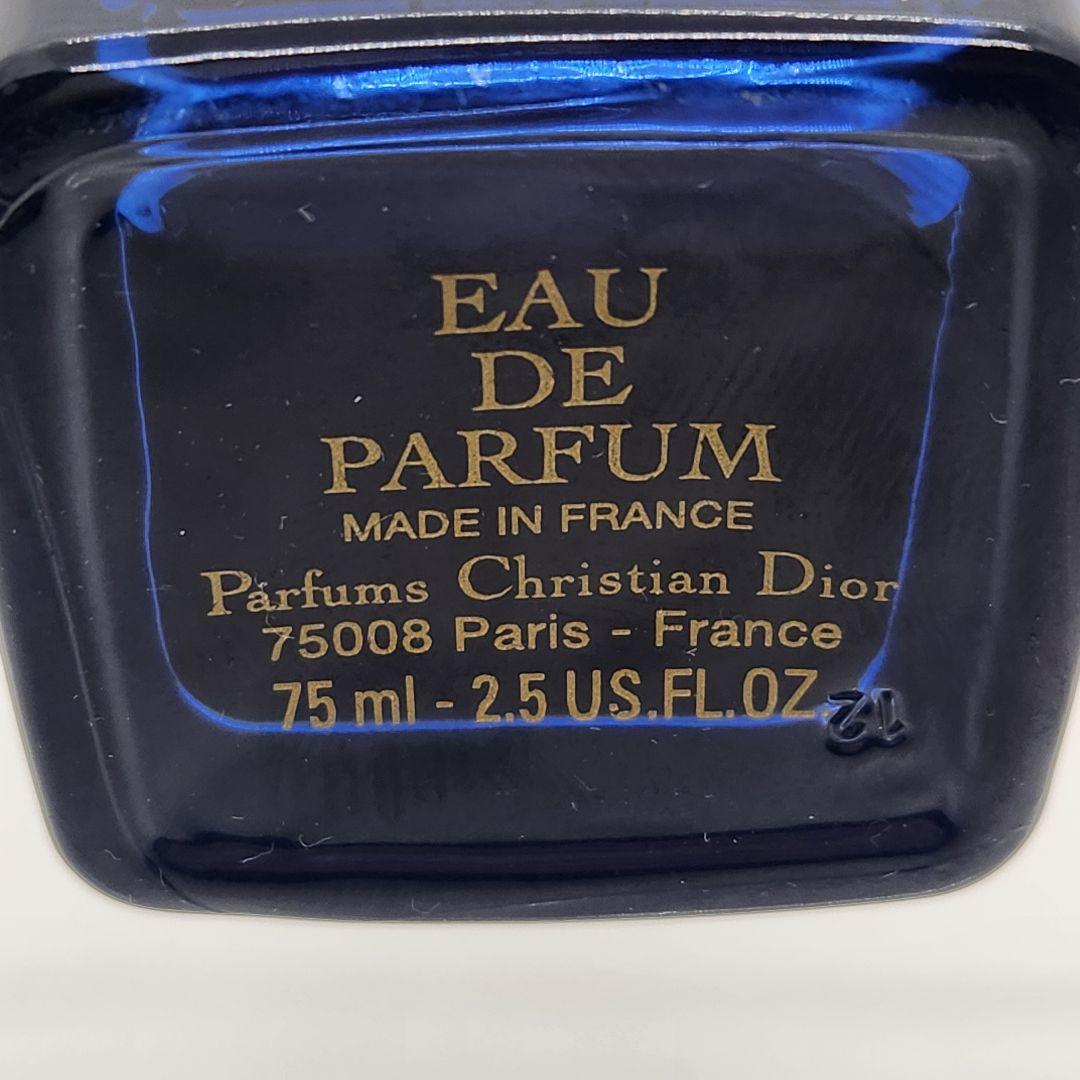 ディオール アディクト オードパルファム 75ml 画像4