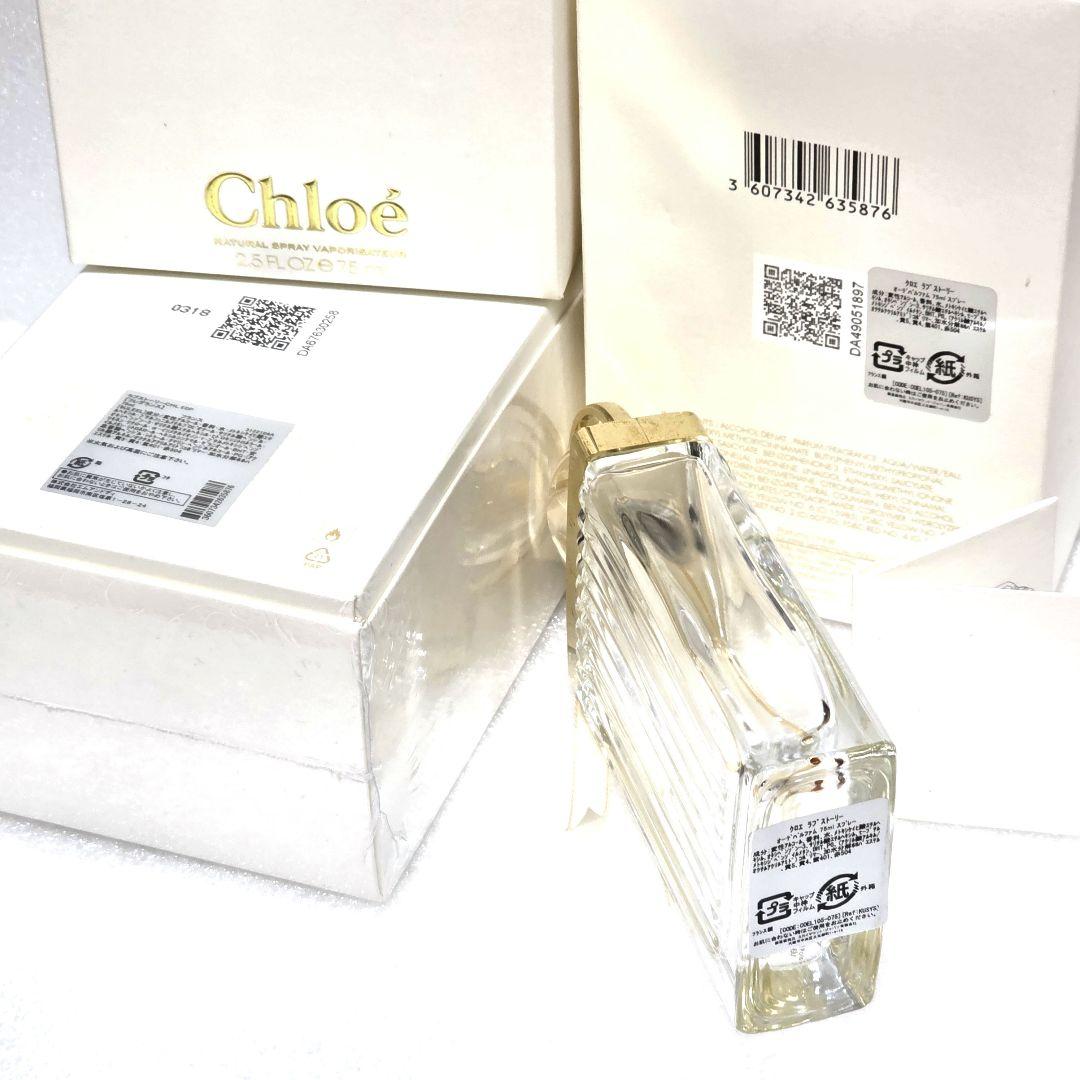 Chloe LOVE STORY オードパルファム 75ml 画像4