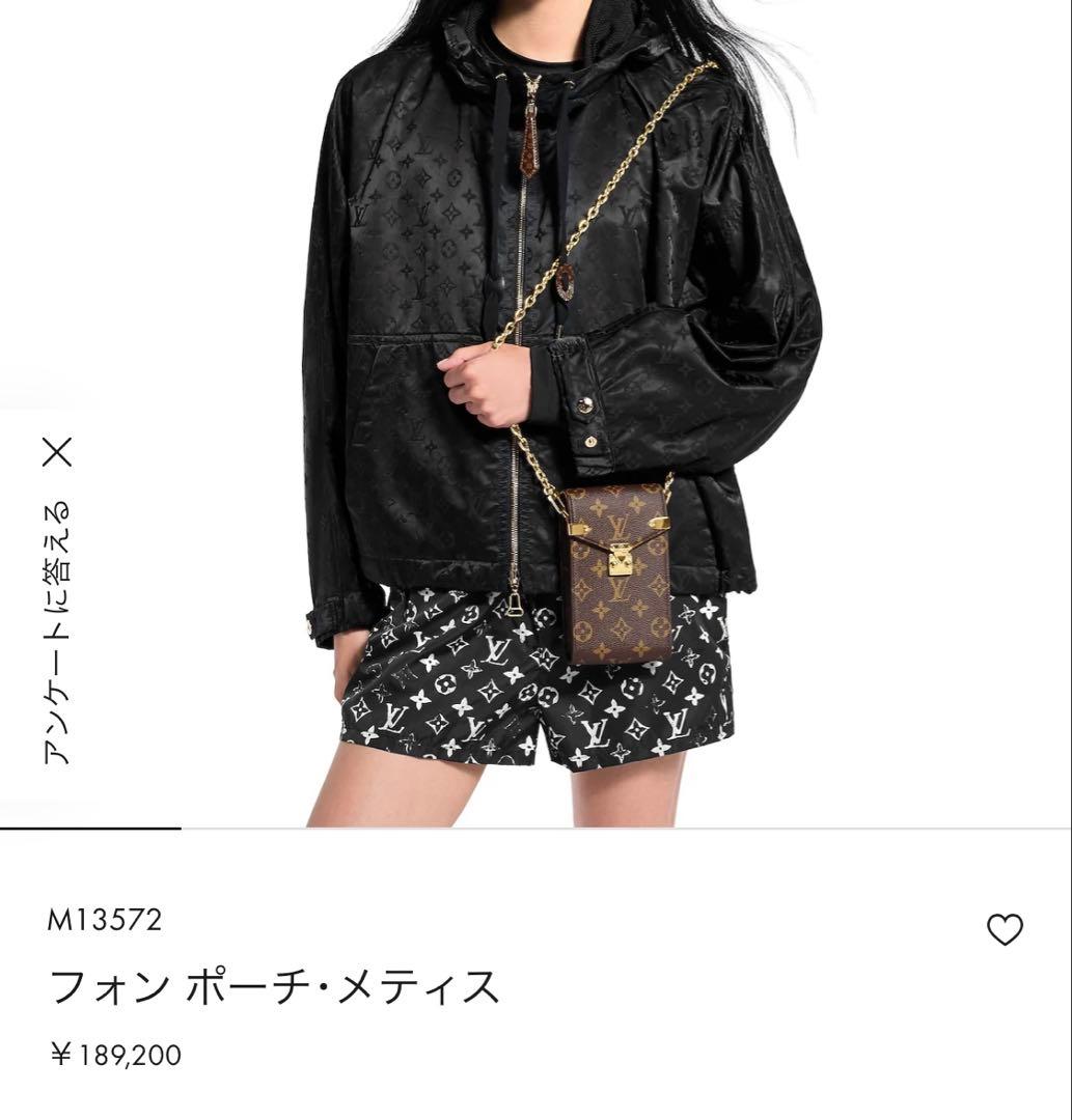 イヴィトン【型番】M13572モノグラムキャンバス