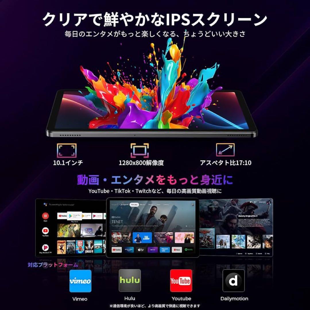 タブレット 10インチ Android 16 顔認識 無線投影 電子書籍 画像3
