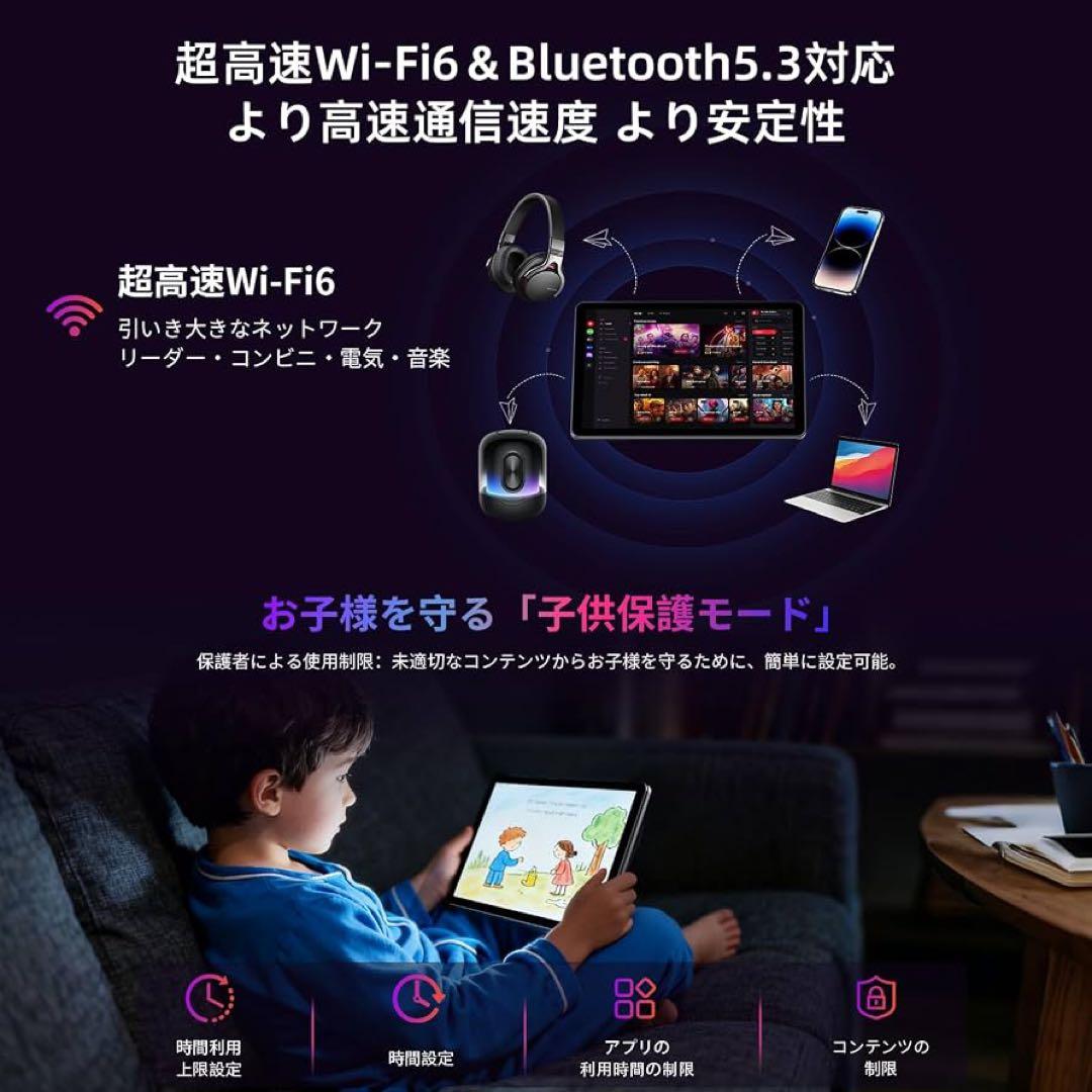 タブレット 10インチ Android 16 顔認識 無線投影 電子書籍 画像4