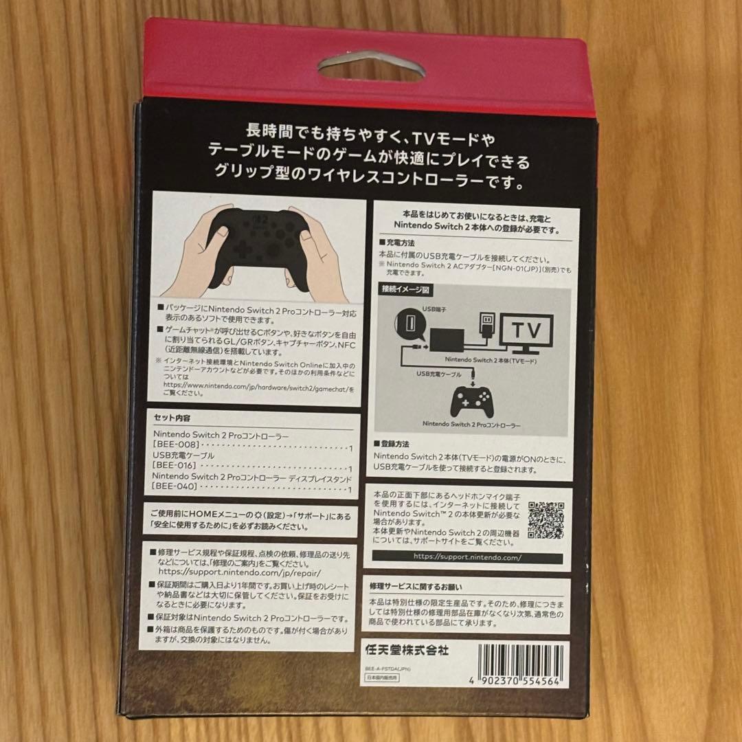 Switch2 プロコン ゼルダの伝説 40周年 アニバーサリーエディション 画像3