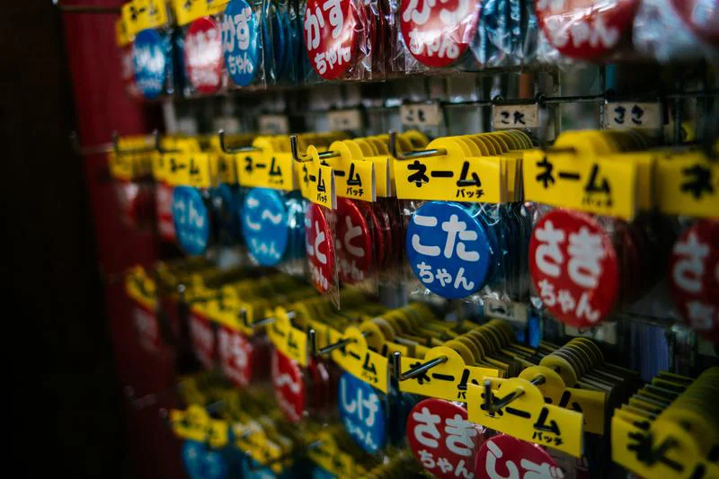 雑貨 アロマディフューザー