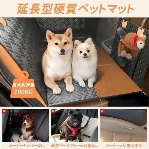犬 車 シート ペットドライブシート 車 犬 後部座席 犬 車用ベッド 画像4