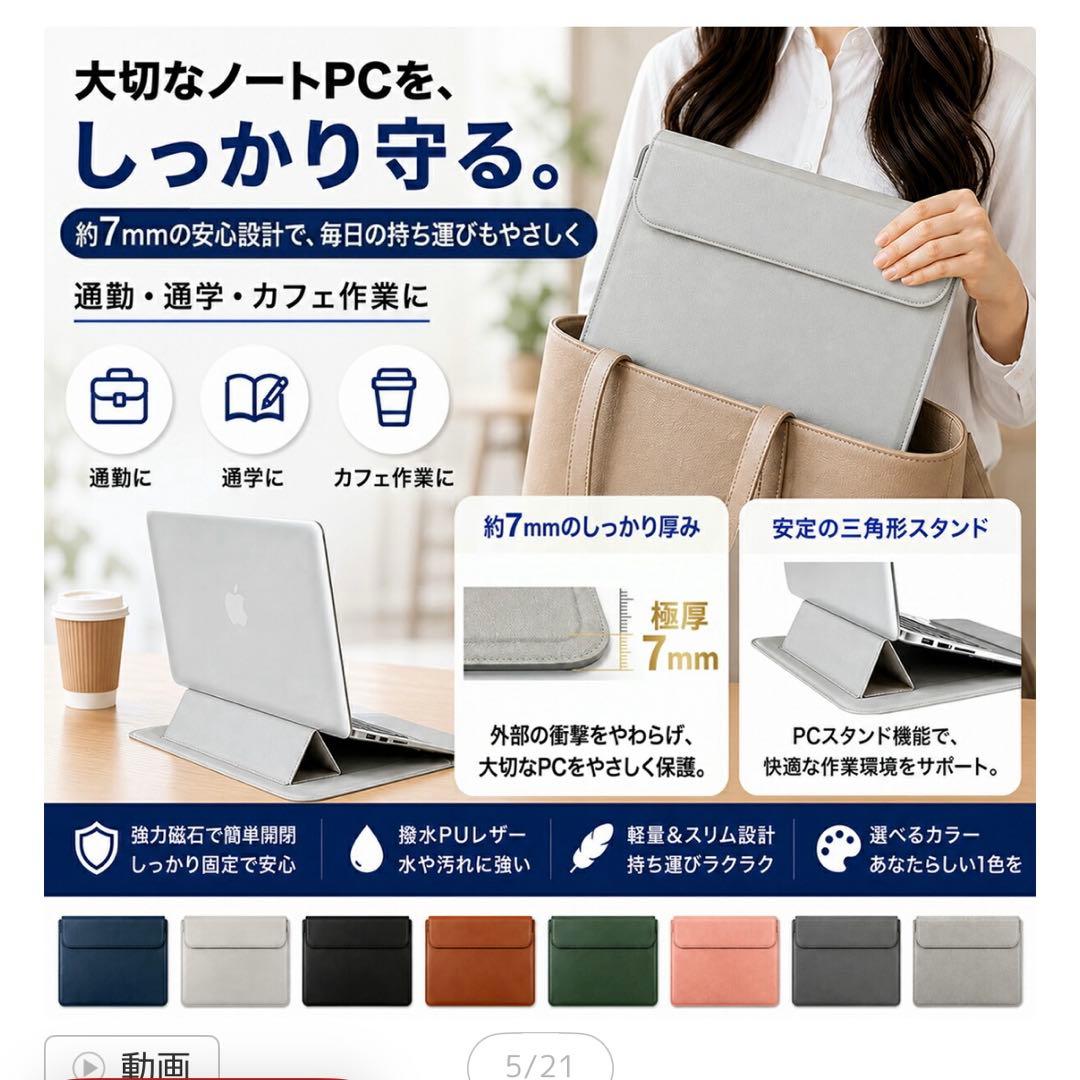 パソコンケース 画像3