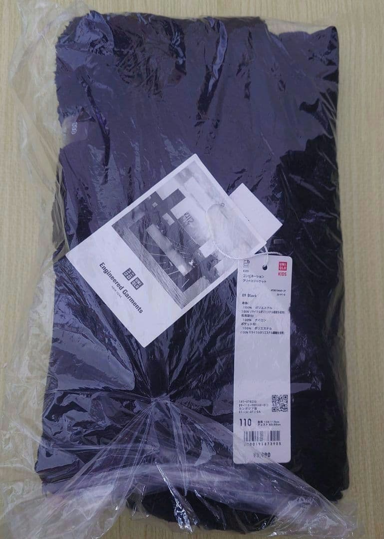 UNIQLO×Engineered Garmentsコンビネーションフリース 画像4