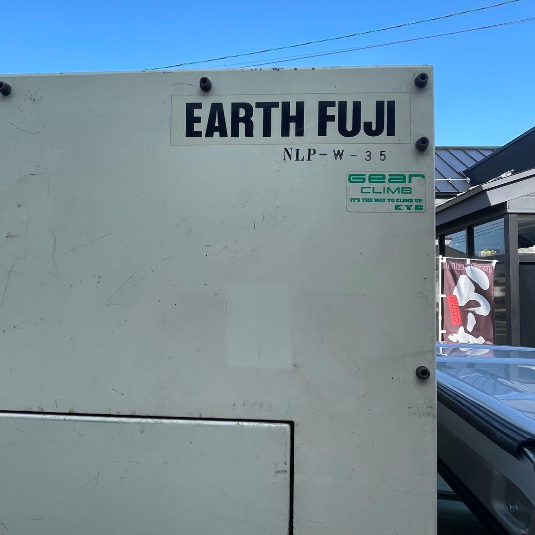 富士コンプレッサー EARTH FUJI NLP-W-35冷凍式ドライヤまとめ売 画像3