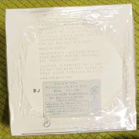 週末価格【廃盤未開封】 INSOMNY O2 オードトワレ 画像4