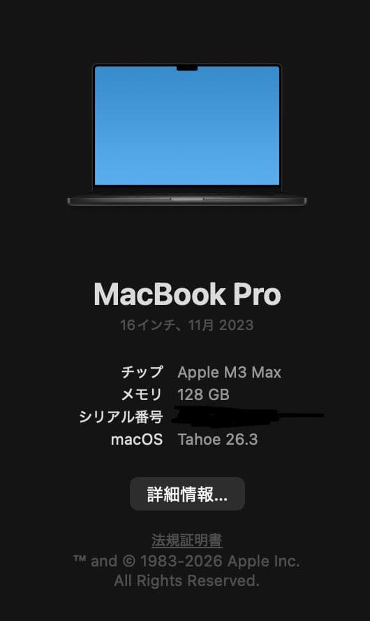 MacBookPro M3Max 128GB 2TB 16インチ 画像3