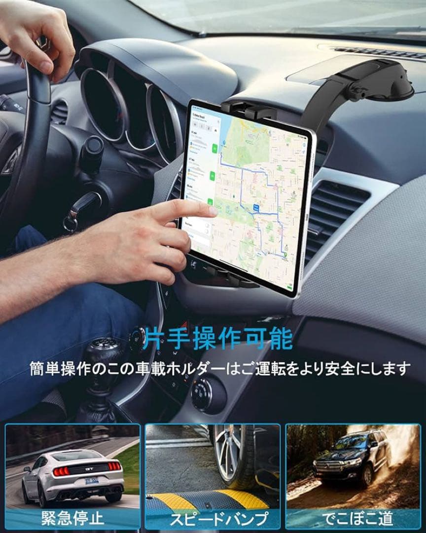 594 車載ホルダー タブレットホルダー スマホホルダー 超強力吸引力 B 画像3