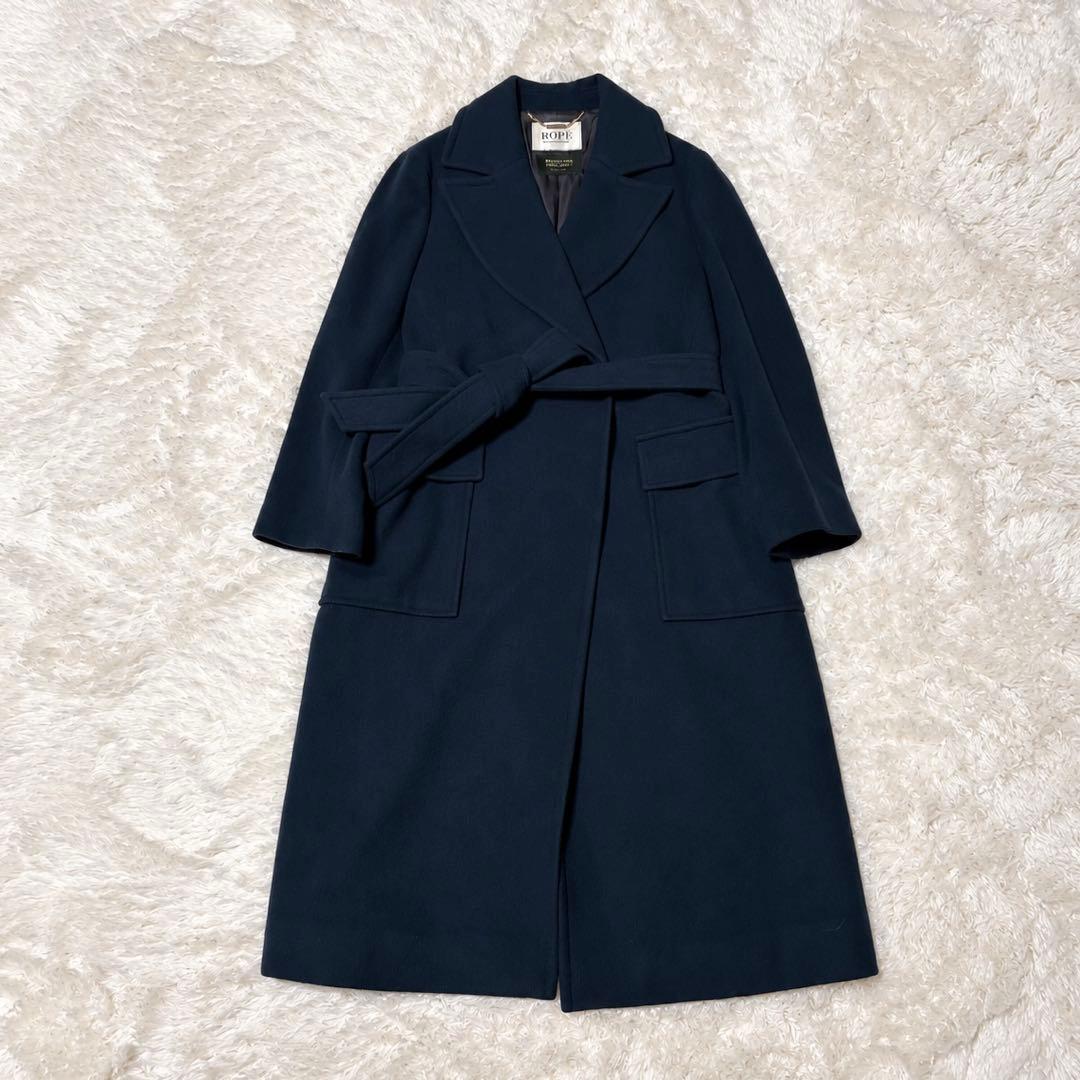 美品 ROPE ロペ ペコラム ウール ロングコート ベルト付 ネイビー 36