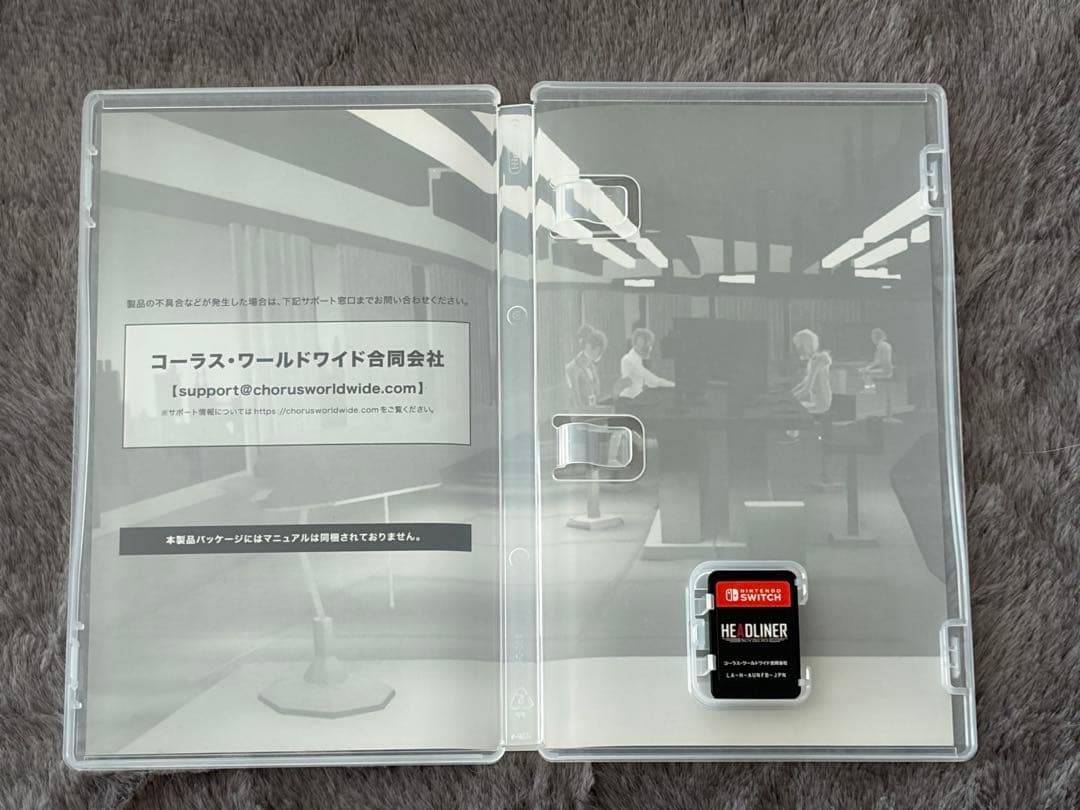 Nintendo Switch ヘッドライナー:ノヴィニュース 画像3