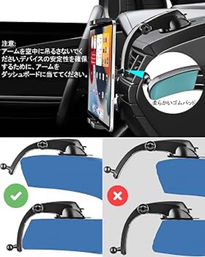 594 車載ホルダー タブレットホルダー スマホホルダー 超強力吸引力 B 画像4