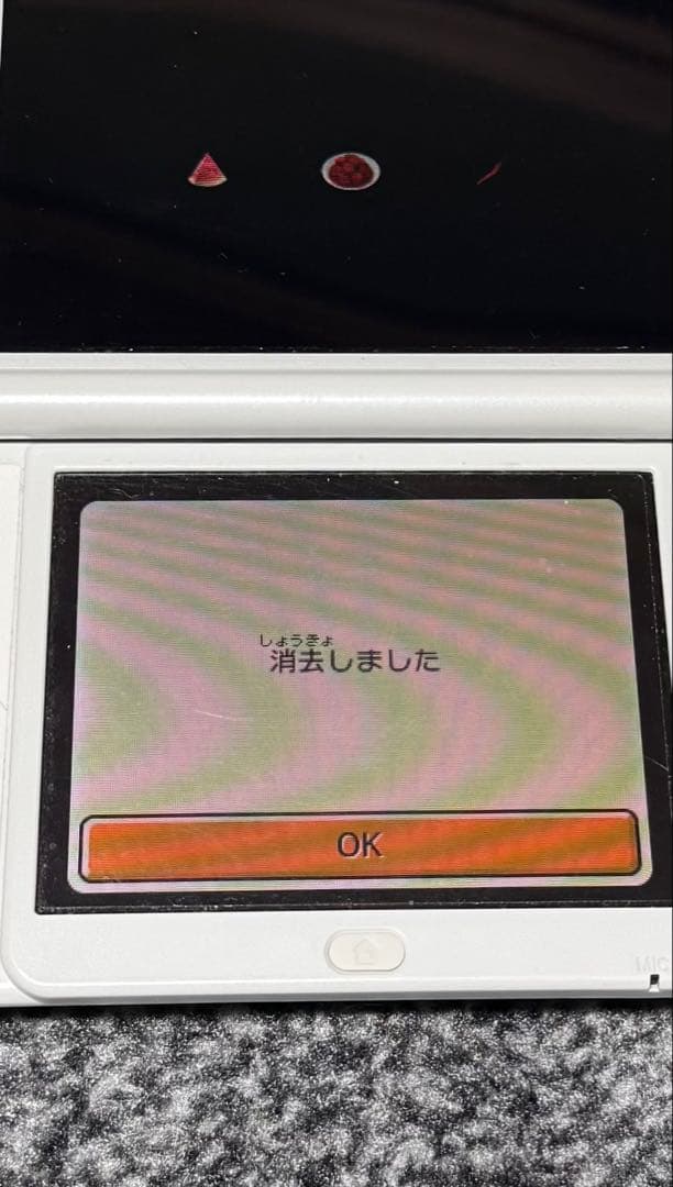 【初期化&動作確認済み】ニンテンドー3DSソフト トモダチコレクション 新生活 画像2