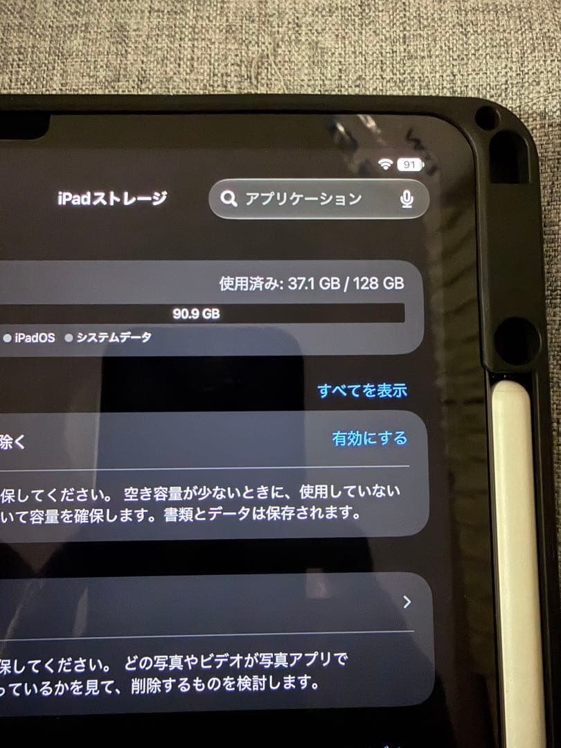 Apple iPadpro 本体 128GB 画像2