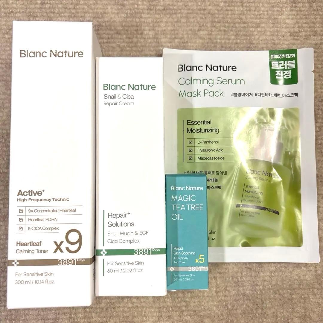 Blanc Nature ブランネイチャー 4点セット