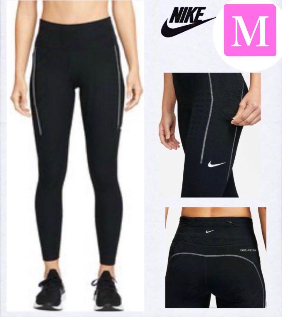 起毛★定価12100円❗️新品★ナイキタイツ エピックラックス ナイキスパッツ★M