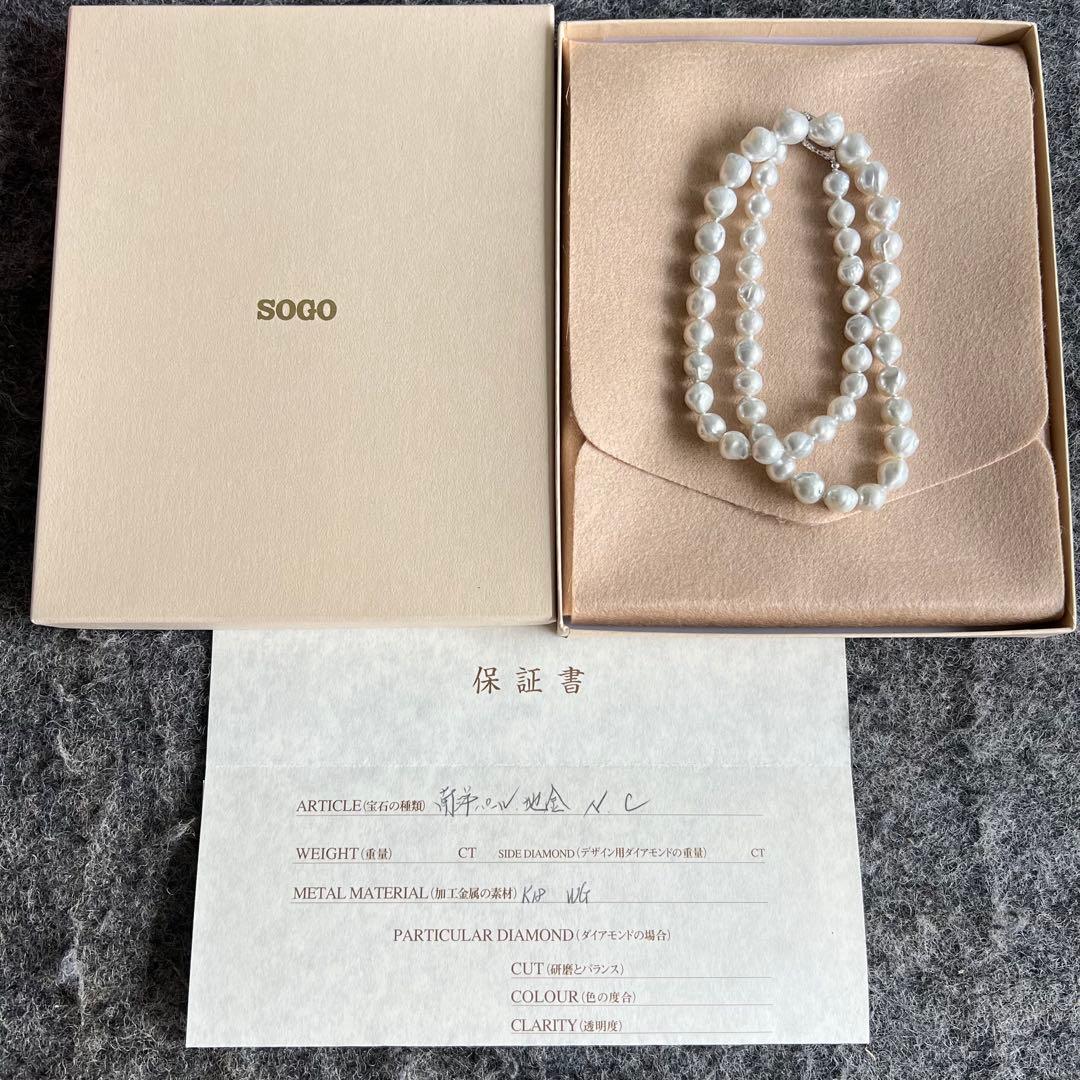極美品✨ 南洋パール ネックレス WGK18 アクセサリー 希少品 画像2