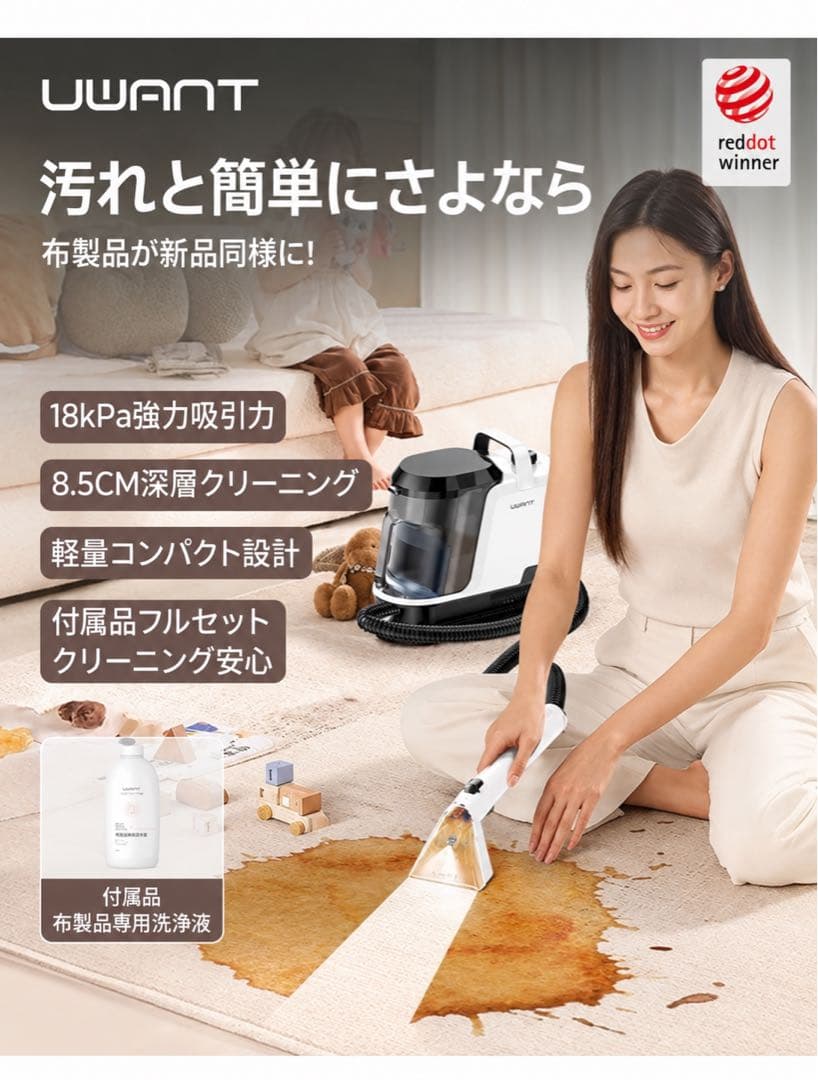 リンサークリーナー 18000Pa 強力吸引力 乾湿両用布面洗浄機 2400ml 画像2