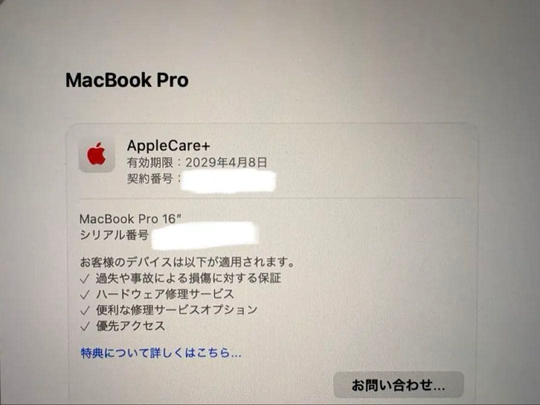 MacBook Pro 16インチ M5 Max 128GB 4TB 画像2