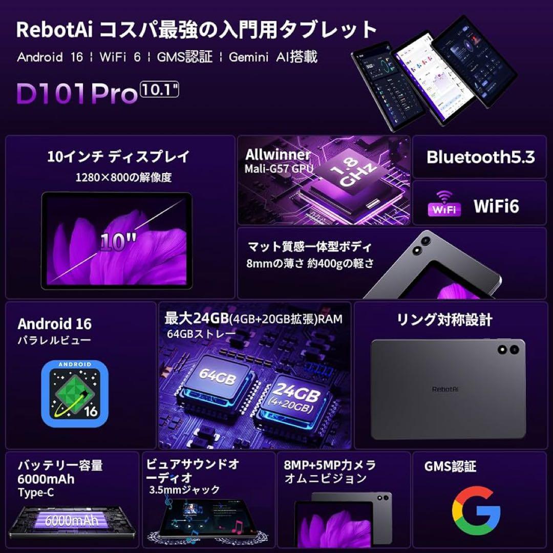 タブレット 10インチ Android 16 顔認識 無線投影 電子書籍 画像2