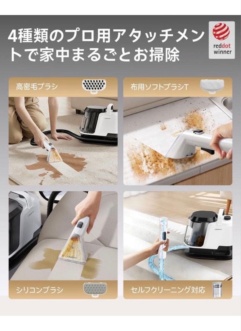 リンサークリーナー 18000Pa 強力吸引力 乾湿両用布面洗浄機 2400ml 画像3