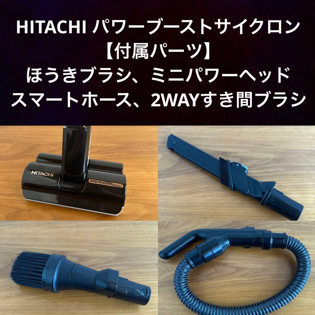 PV-BH900J／H ミニパワーヘッド ほうきブラシ ホース 隙間ブラシ