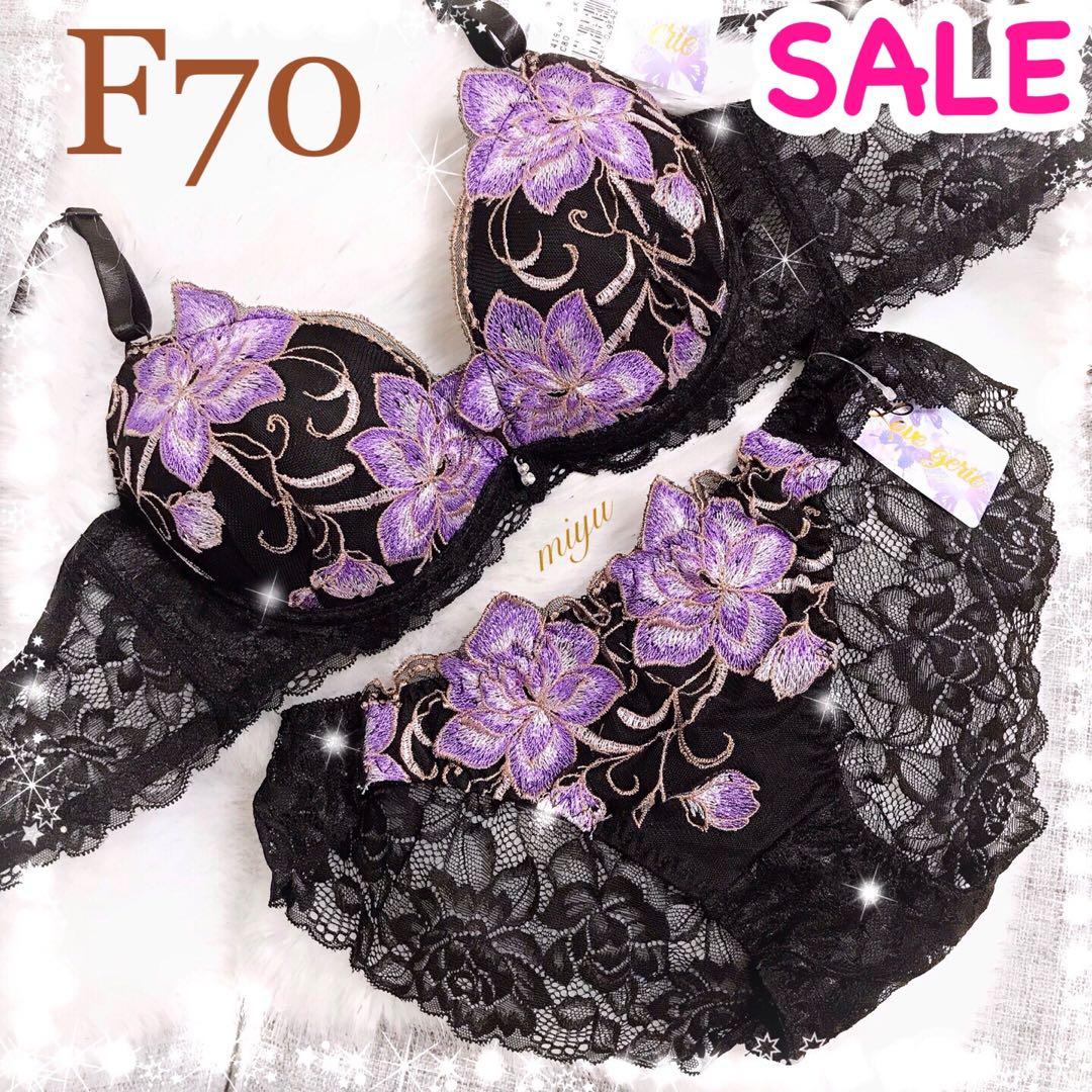 24h以内発送❣️黒F70❤︎クラシックピオニー♥️ブラショーツセット✨エメフィール系