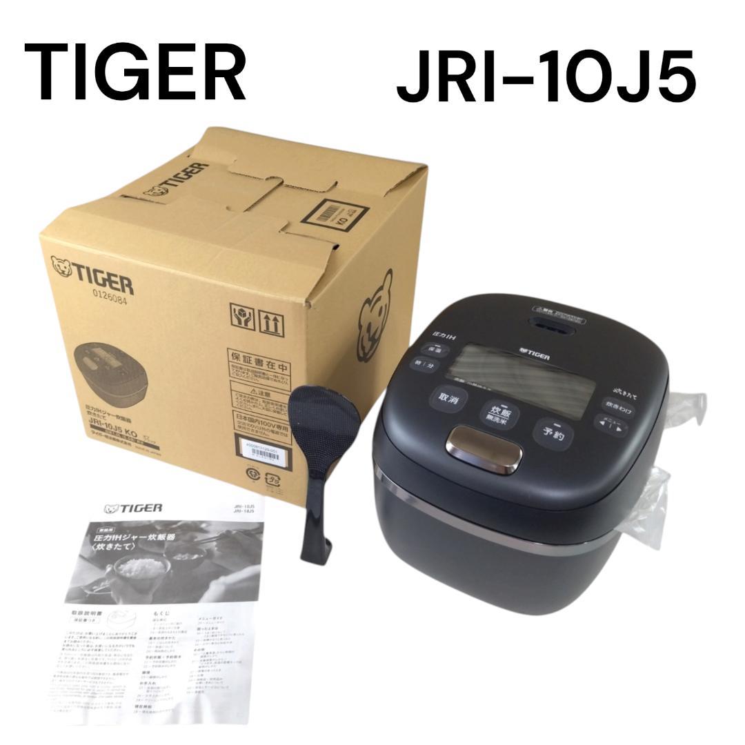 タイガー JRI-10J5 圧力IHジャー炊飯器 5.5合炊き 2026年製