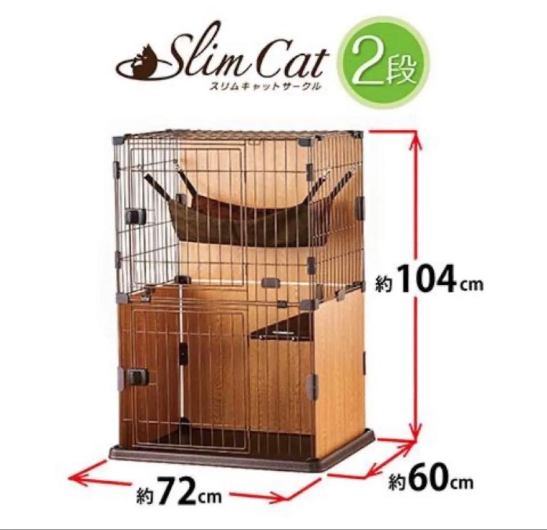 キャットサークル 2段 猫サークル 猫ケージ 新品 猫用サークル ハンモック
