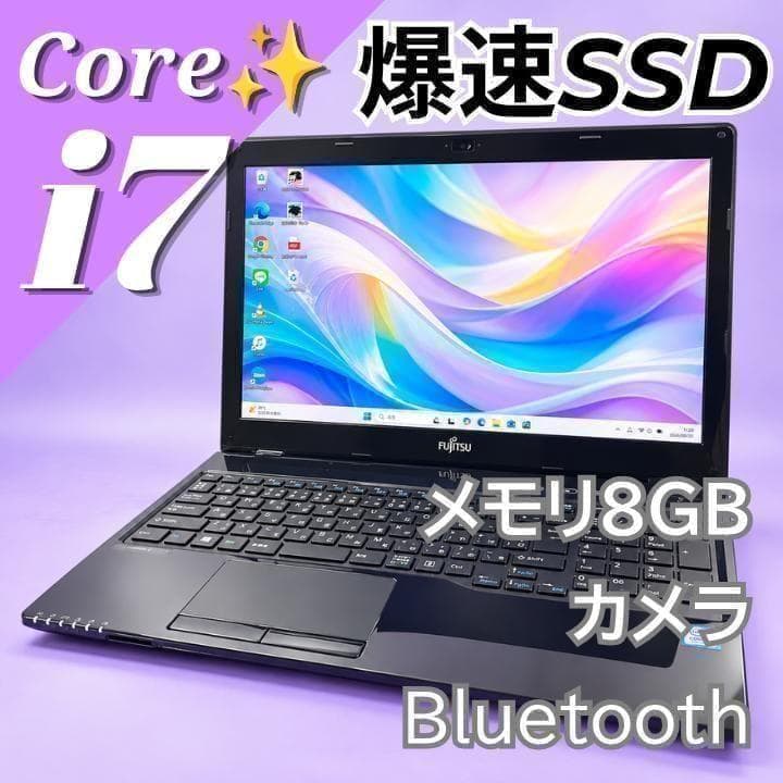 Core i7✨爆速SSD Windows11ノートパソコン カメラ DVD